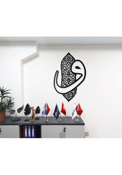 Dekoratif Arka Planlı Vav Harfi Yazılı Metal Duvar Tablosu Arapça Yazılı Dini Duvar Dekor
