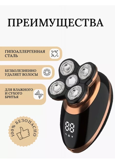 Vgr Elektrikli Tıraş Makinesi 220194452 300 DK