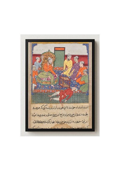 Botanik Yaşam Ağacının Meyvesi Tuti-name Çerçevesiz Poster 21x30 Cm A4 Botanik Doğa Tarihi