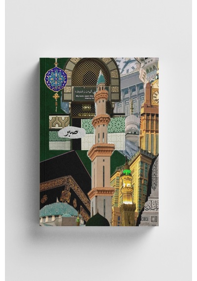 Kolaj Serisi 54 Kâbe Den Ravza Ya Bullet Journal A5 Noktalı Defter Çok Renkli