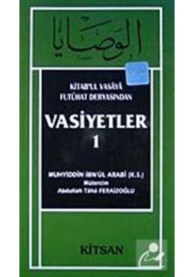 Vasiyetler 1 - Muhyiddin İbn Arabi (Ebû Bekir Muhammed b. Ali) - Kitsan Yayınevi