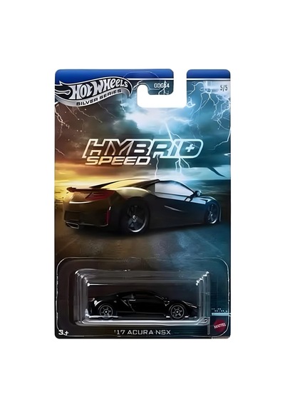 '17 Acura Nsx 1/64 Hybrid Speed 5/5 Honda Nsx Açık Bej