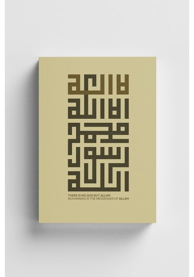 Allah'tan Başka İlah Yoktur İslami Defter Ayet-hadisli Çok Renkli