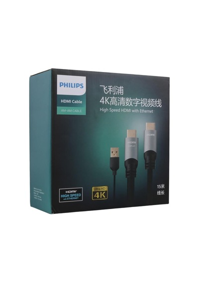 Xtechnx Xtechn977926 Philips Swl6122b/93 4k 60 Hz 15 Metre Usb Güç Kablolu Hdmı Görüntü Kablosu