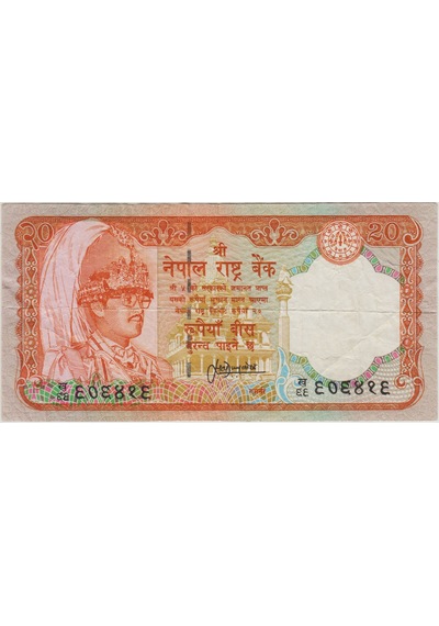 Nepal 20 Rupi 1997 Çok Temiz -