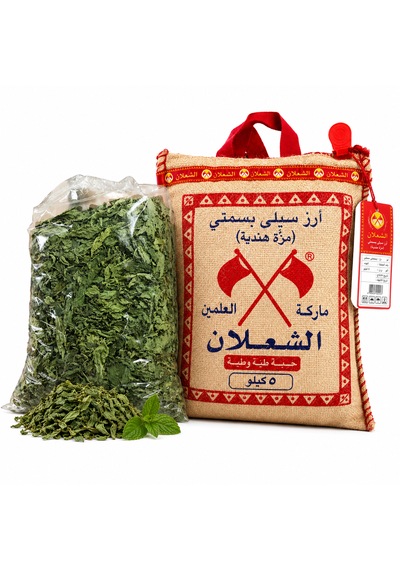 Basmati Pirinç 5 Kg + Mulukhiye - Kuru Molehiya Dry Mallow 200gr.