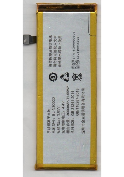 Reeder P10s Bl-n3000d Pil Batarya 3000 Mah
