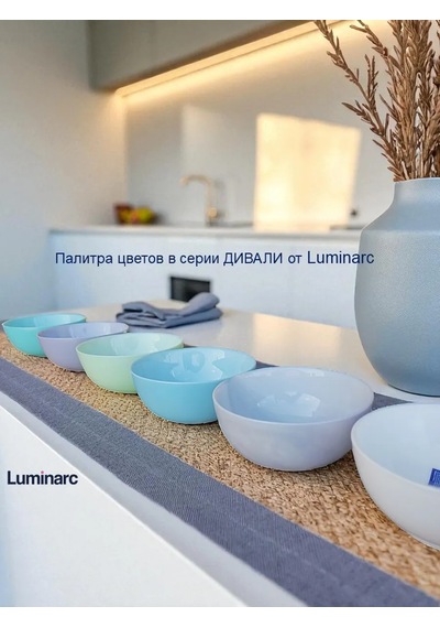 Lumınarc Dıvalı Paradise Green 12cm 2'li Yeşil Salata Kasesi Seti 451532407 Açık Yeşil