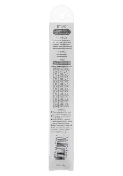 Tr T15-600e Mind Kahverengi Yumuşak Saplı Yün Tığ, 3.5 Mm 14 Cm