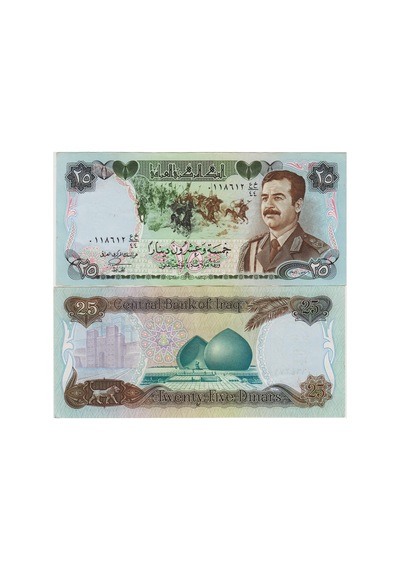 Irak 25 Dinar 1986 Saddam Hüseyin Dönemi. Çok Çok Temiz.