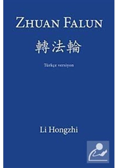 Zhuan Falun - Li Hongzhi - Cinius