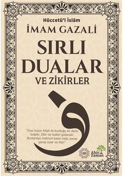 Sırlı Dualar Ve Zikirler / İmam Gazali
