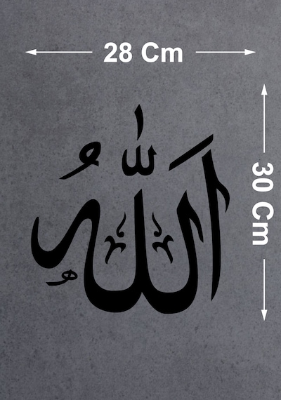 Arapça Allah Yazısı Sticker - Araba Oto Motosiklet Karavan Cam Araç Sticker - 00176 30x28 Cm