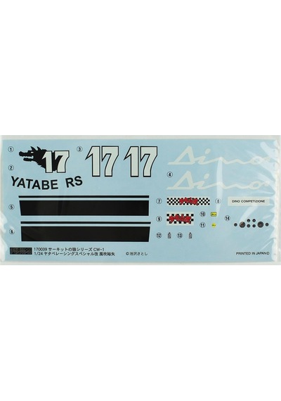 Fujimi Cw-1 17003 1/24 Ölçek, Ferrari Yatabe Racing Special, Yarış Arabası Plastik Model Kiti