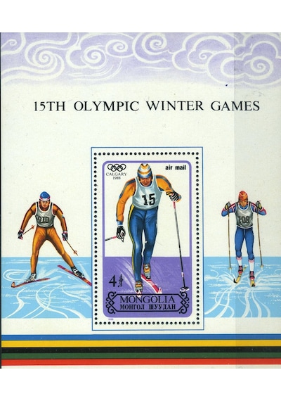 Koleksiyon Pulları, 1988 Moğolistan,calgary Kış Olimpiyatları,özel Blok,n11-84 Teşhir Ürün
