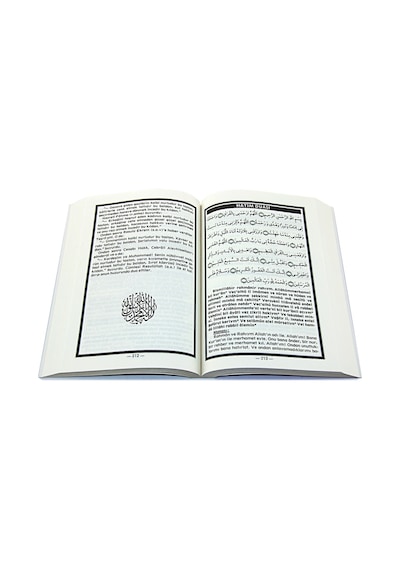 Dualar Hazinesi - Mevlidi Şerif - En Güzel Ilahiler