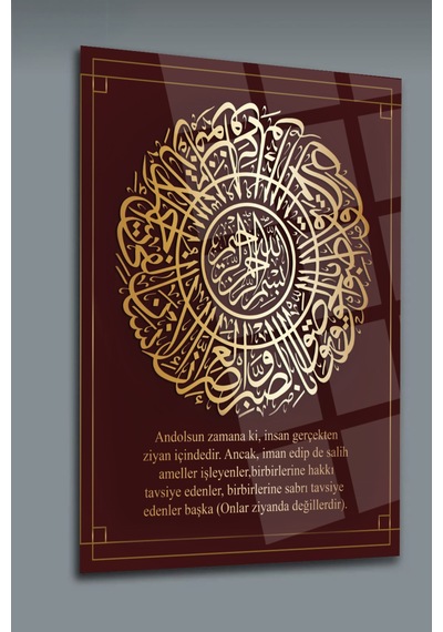 Asr Suresi Ayet Dini İslami Cam Tablo Modern Sanat Tablosu Canlı Renkli Baskı Ofis Ve Çalışma Odası Anlamlı Hediye Seçeneği 4mm Kırılmaz Cam