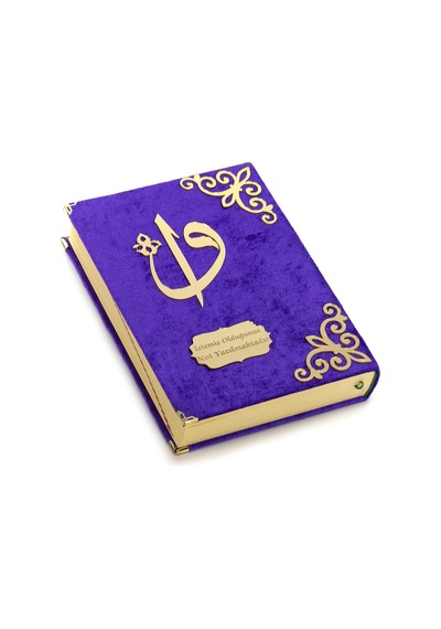 Hediyelik Kadife Kaplı İsme Özel Pleksi Desenli Arapça Orta Boy K N11.2301