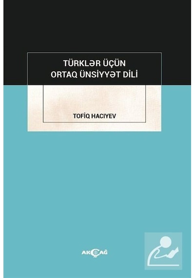 Türkler İçün Ortak Ünsiyyet Dili - Tevfik Hacıyev - Akçağ Yayınları