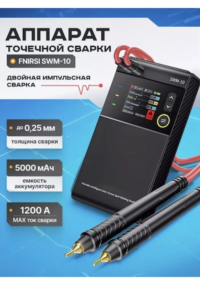 Fnirsi Swm-10 Nokta Kaynak Makinesi 339281236