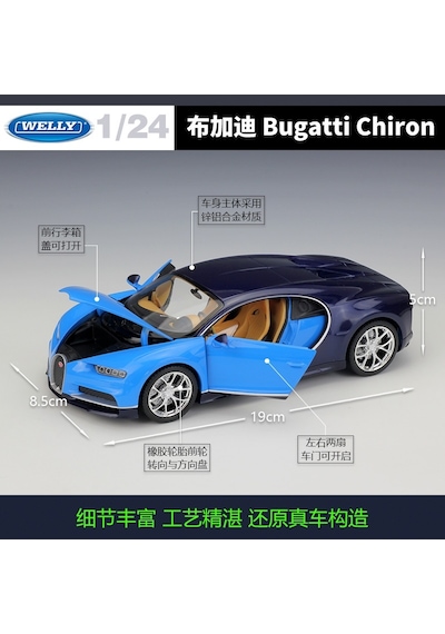 Welly Bugatti Chiron Mavi 1:24 Model Araba