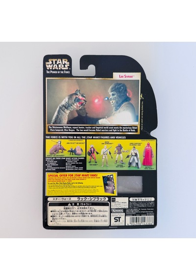 Lak Sivrak Figure Star Wars The Power Of The Force