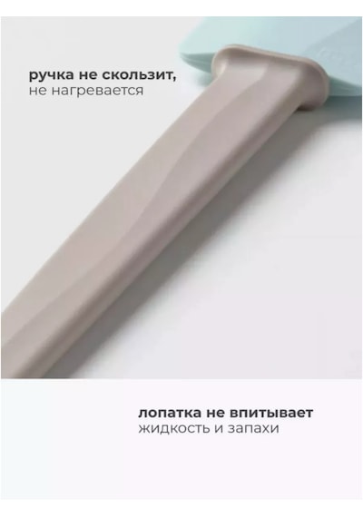Ikea Silikon Spatula Bakglad 123266392 Gri-siyah