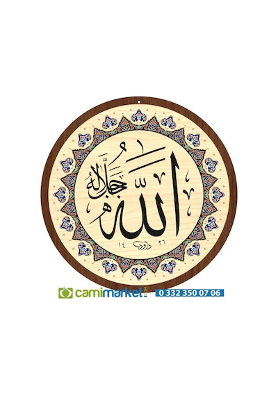 Cami Levhası 8 Li Takım 50 Cm Renkli 8Li Cami Takımı