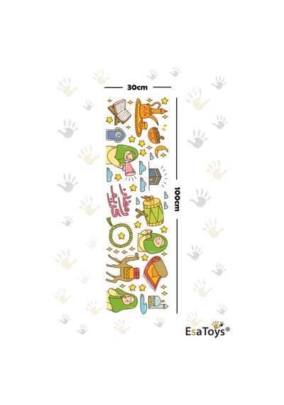 Ramazan Temalı Çocuk Odası Sticker Seti