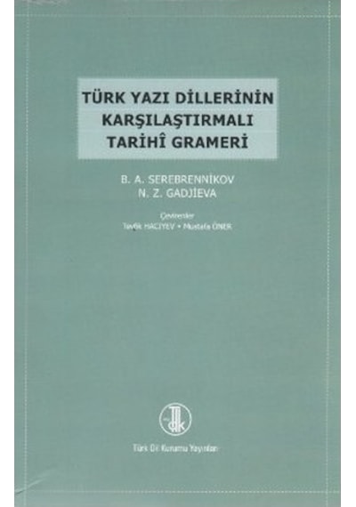 Türk Yazı Dillerinin Karşılaştırmalı Tarihi Grameri  - B. A. Serebrennikov  -  N. Z. Gadjieva  - Türk Dil Kurumu Yayınları