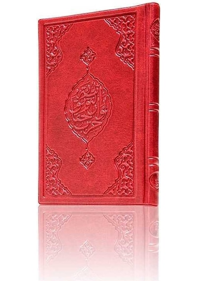 Büyük Cevşen (Çanta Boy)- Hayrat Neşriyat