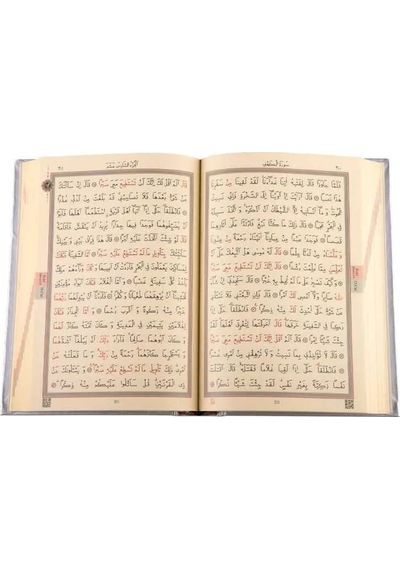 Büyük Cep Boy Kur'an-ı Kerim Gümüş, Mühürlü
