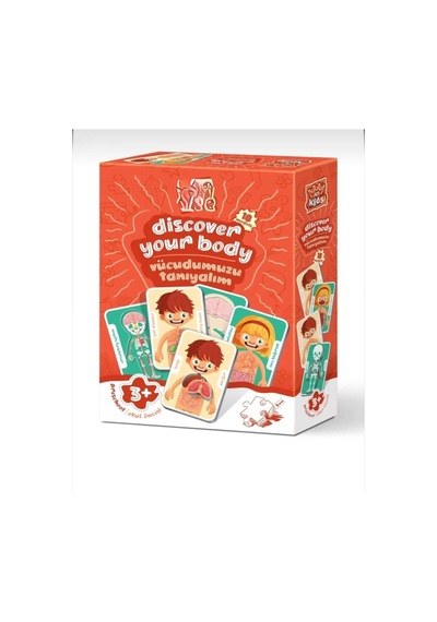 Vücudumuzu Tanıyalım Eğlenceli Ve Eğitici Vücut Anatomisi Eğitim Seti