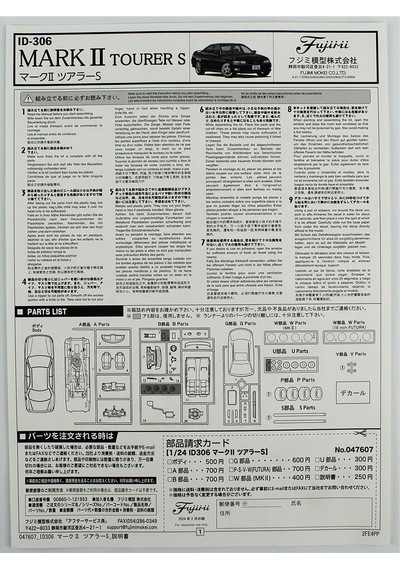 Fujimi Id-306 04760 1/24 Ölçek, Toyota Mark Iı Toure S, Otomobil Plastik Model Kiti