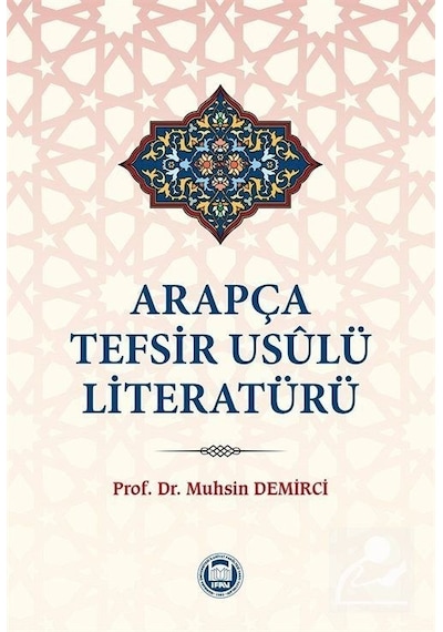 Arapça Tefsir Usulü Literatürü  - Muhsin Demirci  - M. Ü. İlahiyat Fakültesi Vakfı Yayı