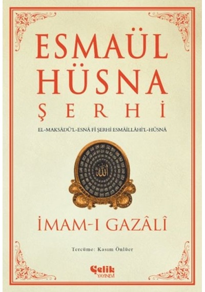 Esmaül Hüsna Şerhi - Qhdh-786669