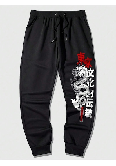Anime Guys Japanese Letter & Dragon Graphic Drawstring Eşofman Altı Siyah