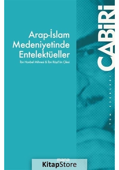 Arap -İslam Medeniyetinde Entelektüeller  - Muhammed Abid el -Cabiri  - Mana Yayınları