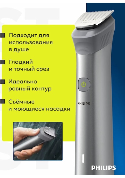 Phılıps Sakal Ve Vücut Tıraş Makinesi Mg5920/15 335137568
