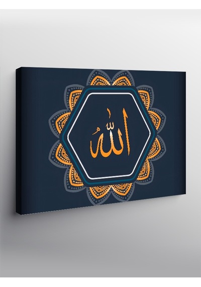 Kanvas Tablo Allah'ın Adı Yazılı Hat Sanatı