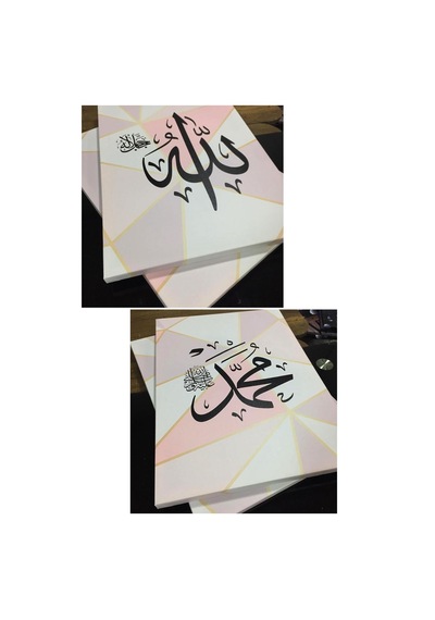 Allah Cc Muhammet Sav Islami Dini Hat Kanvas Tablo Çift Tablo