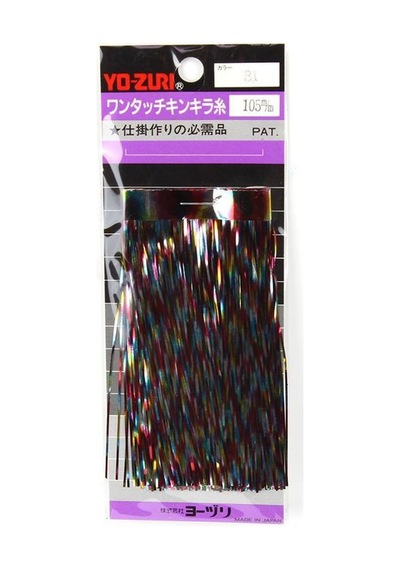 Yo-Zuri Flash Jig Sim 105Mm Color 31