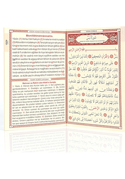 Yasin Kitabı Orta Boy Genişletilmiş Ilaveli 10 Adet