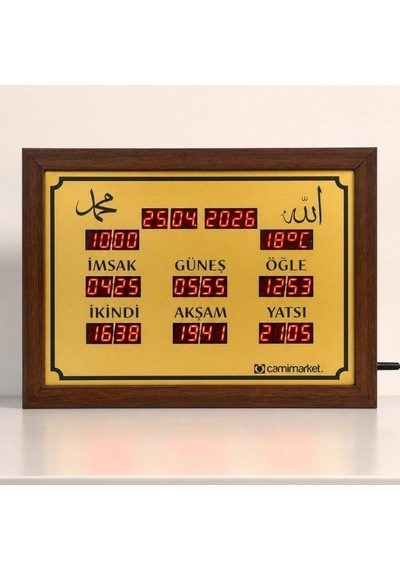 Ezan Okuyan Saat 33x23 Cm Kumandalı Yan Tasarım - Dmr-28 Gold
