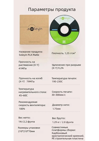 Creality Soleyin Ultra Pla 3d Filamenti 1,75 Mm 1 Kg Mat Siyah 481205347