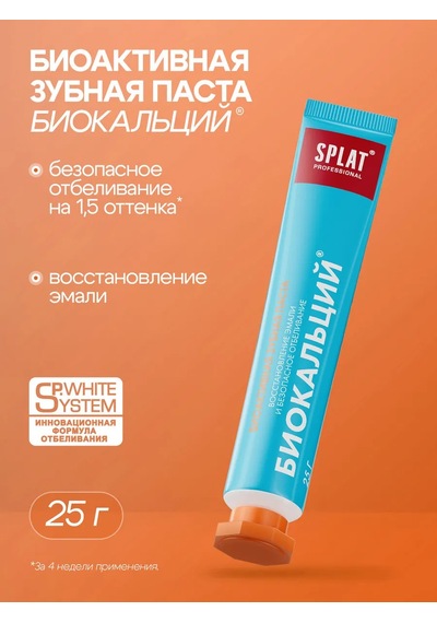 Splat Biyokalys Diş Macunu 25 G + Diş Fırçası Seyahat S