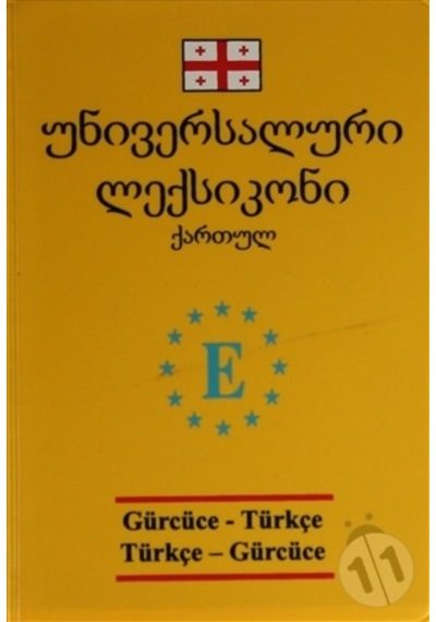 Engin Yayınları Gürcüce Türkçe Sözlük Universal Cep Boy Sarı
