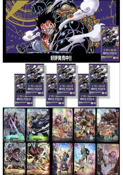 6 Paket One Piece Card Game Op10 Royal Blood Bandai Booster Japonca 36 Kart