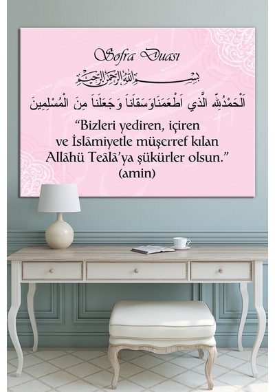 Sofra Duası Yemek Duası Dini Islami Kanvas Tablo 8 Farklı Ölçü