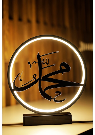 Led Işıklı Muhammed Yazılı Metal Masa Lambası İslami Hat Sanatı Dekoratif Aydınlatma Muhammed